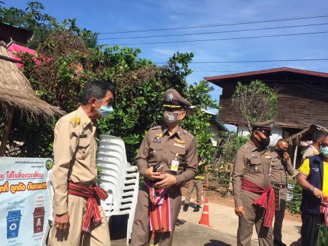 กิจกรรมชุมชนและมวลชนสัมพันธ์