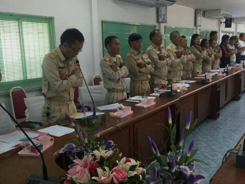 เรื่อง เจตจำนงการป้องกันและต่อต้านการทุจริตคอรัปชั่น