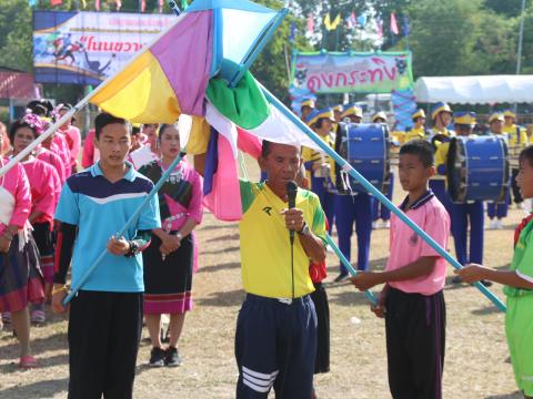 กีฬาโนนขวางเกมส์ ครั้งที่ 21