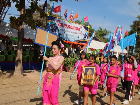 กีฬาโนนขวางเกมส์ ครั้งที่ 21
