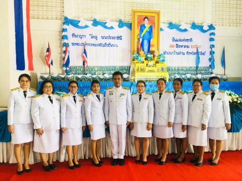 วันเฉลิมพระชนมพรรษา สมเด็จพระนางเจ้าสิริกิติ์ พระบรมราชินีนาถ พร