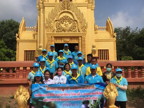 ปลูกป่าเฉลิมพระเกียรติสมเด็จพระนางเจ้าสิริกิติ์ พระบรมราชินีนาถ 