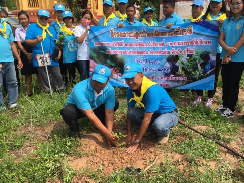 ปลูกป่าเฉลิมพระเกียรติสมเด็จพระนางเจ้าสิริกิติ์ พระบรมราชินีนาถ 