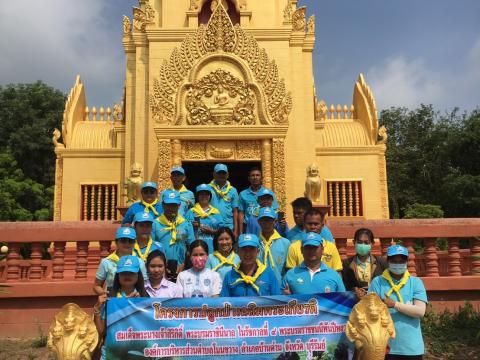 ปลูกป่าเฉลิมพระเกียรติสมเด็จพระนางเจ้าสิริกิติ์ พระบรมราชินีนาถ 