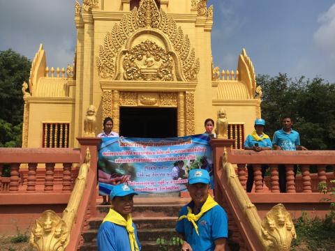 ปลูกป่าเฉลิมพระเกียรติสมเด็จพระนางเจ้าสิริกิติ์ พระบรมราชินีนาถ 