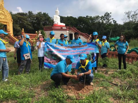 ปลูกป่าเฉลิมพระเกียรติสมเด็จพระนางเจ้าสิริกิติ์ พระบรมราชินีนาถ 