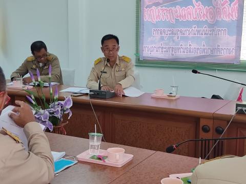 ประชุมสภาสมัยสามัญ สมัยที่ 3 ประจำปี 2563