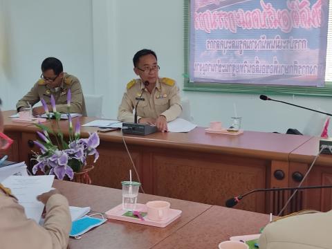 ประชุมสภาสมัยสามัญ สมัยที่ 3 ประจำปี 2563