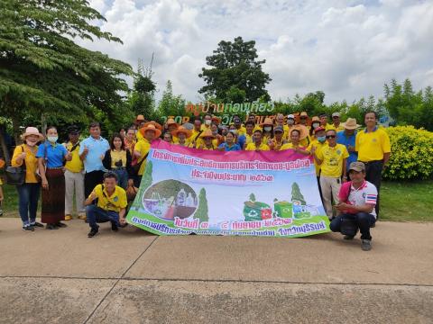 ศึกษาดูงานโครงการการเพิ่มประสิทธิภาพการบริหารจัดการขยะมูลฝอย