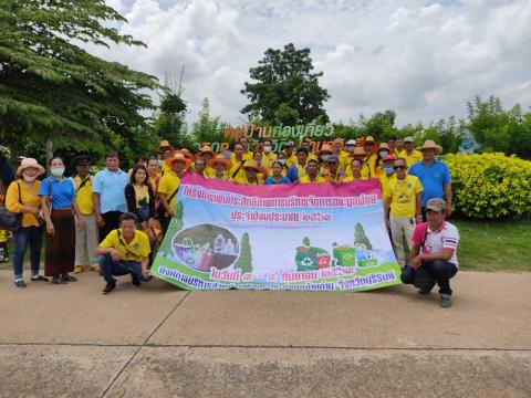 ศึกษาดูงานโครงการการเพิ่มประสิทธิภาพการบริหารจัดการขยะมูลฝอย