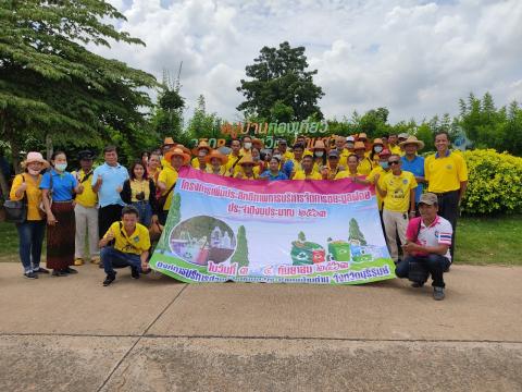 ศึกษาดูงานโครงการการเพิ่มประสิทธิภาพการบริหารจัดการขยะมูลฝอย