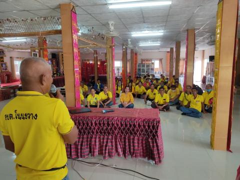 ศึกษาดูงานโครงการการเพิ่มประสิทธิภาพการบริหารจัดการขยะมูลฝอย