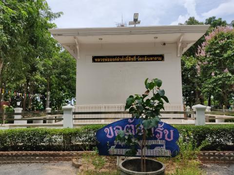 ศึกษาดูงานโครงการการเพิ่มประสิทธิภาพการบริหารจัดการขยะมูลฝอย