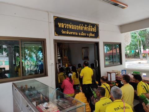ศึกษาดูงานโครงการการเพิ่มประสิทธิภาพการบริหารจัดการขยะมูลฝอย