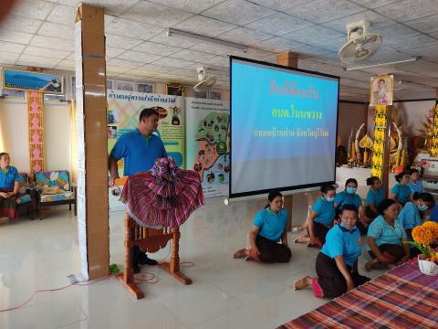 ศึกษาดูงานโครงการการเพิ่มประสิทธิภาพการบริหารจัดการขยะมูลฝอย