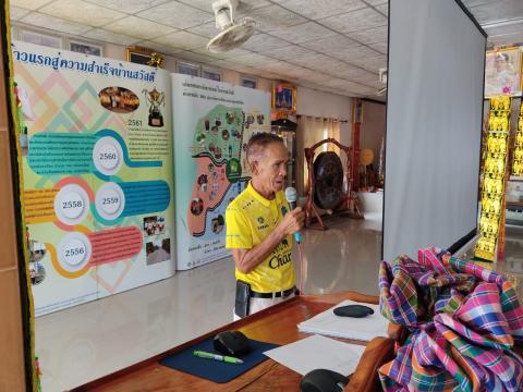 ศึกษาดูงานโครงการการเพิ่มประสิทธิภาพการบริหารจัดการขยะมูลฝอย