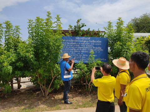 ศึกษาดูงานโครงการการเพิ่มประสิทธิภาพการบริหารจัดการขยะมูลฝอย