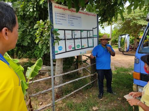 ศึกษาดูงานโครงการการเพิ่มประสิทธิภาพการบริหารจัดการขยะมูลฝอย
