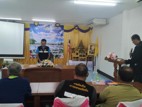 โครงการฝึกอบรมศึกษาดูงานเสริมสร้างความรู้ด้านเศรษฐกิจพอเพียง