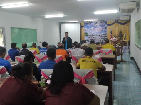 โครงการฝึกอบรมศึกษาดูงานเสริมสร้างความรู้ด้านเศรษฐกิจพอเพียง