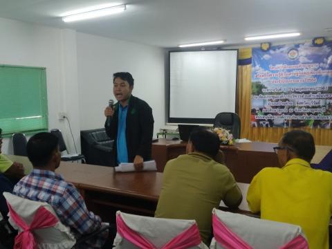 โครงการฝึกอบรมศึกษาดูงานเสริมสร้างความรู้ด้านเศรษฐกิจพอเพียง