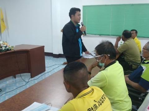 โครงการฝึกอบรมศึกษาดูงานเสริมสร้างความรู้ด้านเศรษฐกิจพอเพียง