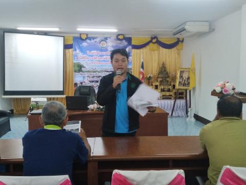 โครงการฝึกอบรมศึกษาดูงานเสริมสร้างความรู้ด้านเศรษฐกิจพอเพียง