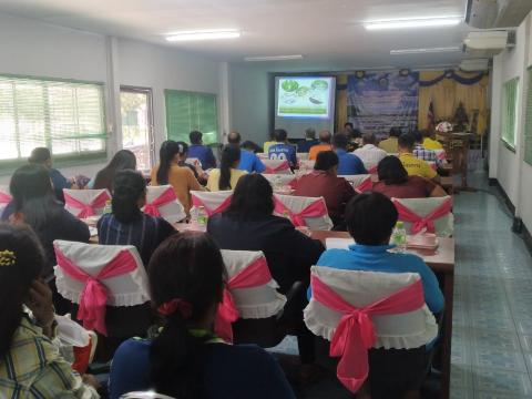 โครงการฝึกอบรมศึกษาดูงานเสริมสร้างความรู้ด้านเศรษฐกิจพอเพียง