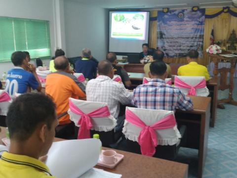 โครงการฝึกอบรมศึกษาดูงานเสริมสร้างความรู้ด้านเศรษฐกิจพอเพียง