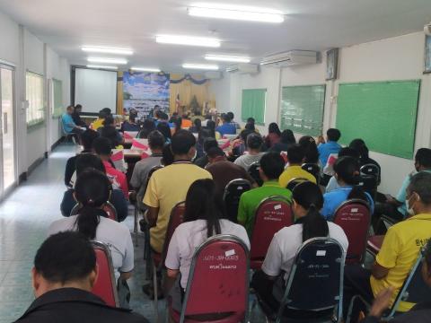 โครงการฝึกอบรมศึกษาดูงานเสริมสร้างความรู้ด้านเศรษฐกิจพอเพียง