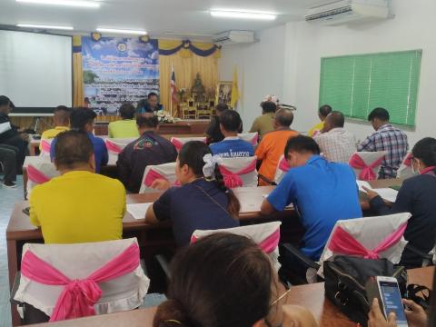 โครงการฝึกอบรมศึกษาดูงานเสริมสร้างความรู้ด้านเศรษฐกิจพอเพียง