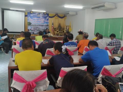 โครงการฝึกอบรมศึกษาดูงานเสริมสร้างความรู้ด้านเศรษฐกิจพอเพียง