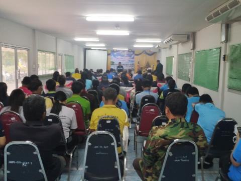 โครงการฝึกอบรมศึกษาดูงานเสริมสร้างความรู้ด้านเศรษฐกิจพอเพียง
