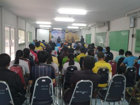 โครงการฝึกอบรมศึกษาดูงานเสริมสร้างความรู้ด้านเศรษฐกิจพอเพียง