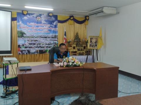 โครงการฝึกอบรมศึกษาดูงานเสริมสร้างความรู้ด้านเศรษฐกิจพอเพียง