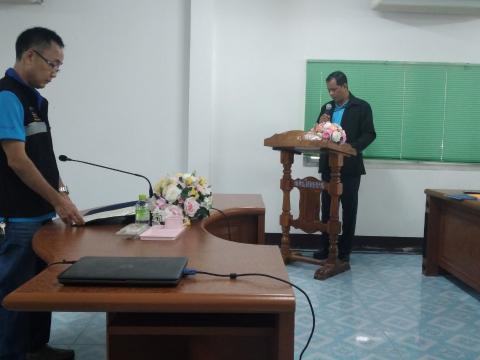 โครงการฝึกอบรมศึกษาดูงานเสริมสร้างความรู้ด้านเศรษฐกิจพอเพียง