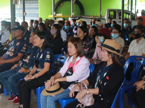 โครงการฝึกอบรมศึกษาดูงานเสริมสร้างความรู้ด้านเศรษฐกิจพอเพียง