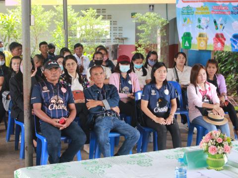 โครงการฝึกอบรมศึกษาดูงานเสริมสร้างความรู้ด้านเศรษฐกิจพอเพียง