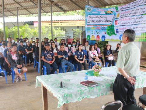 โครงการฝึกอบรมศึกษาดูงานเสริมสร้างความรู้ด้านเศรษฐกิจพอเพียง