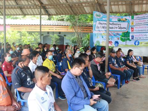 โครงการฝึกอบรมศึกษาดูงานเสริมสร้างความรู้ด้านเศรษฐกิจพอเพียง
