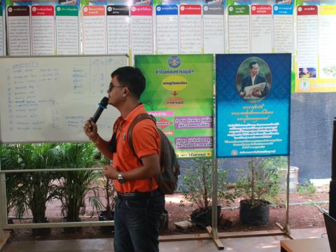 โครงการฝึกอบรมศึกษาดูงานเสริมสร้างความรู้ด้านเศรษฐกิจพอเพียง