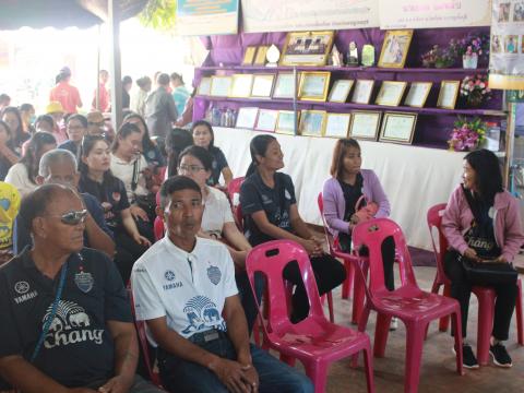 โครงการฝึกอบรมศึกษาดูงานเสริมสร้างความรู้ด้านเศรษฐกิจพอเพียง