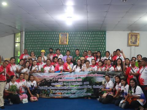 โครงการฝึกอบรมศึกษาดูงานเสริมสร้างความรู้ด้านเศรษฐกิจพอเพียง