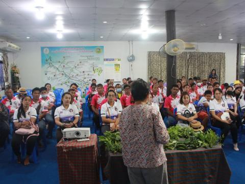 โครงการฝึกอบรมศึกษาดูงานเสริมสร้างความรู้ด้านเศรษฐกิจพอเพียง