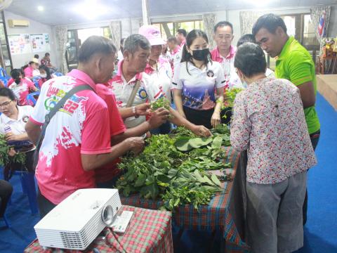 โครงการฝึกอบรมศึกษาดูงานเสริมสร้างความรู้ด้านเศรษฐกิจพอเพียง