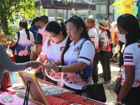 โครงการฝึกอบรมศึกษาดูงานเสริมสร้างความรู้ด้านเศรษฐกิจพอเพียง