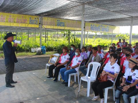โครงการฝึกอบรมศึกษาดูงานเสริมสร้างความรู้ด้านเศรษฐกิจพอเพียง