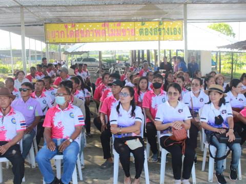 โครงการฝึกอบรมศึกษาดูงานเสริมสร้างความรู้ด้านเศรษฐกิจพอเพียง