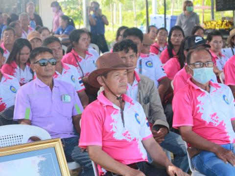 โครงการฝึกอบรมศึกษาดูงานเสริมสร้างความรู้ด้านเศรษฐกิจพอเพียง