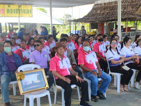 โครงการฝึกอบรมศึกษาดูงานเสริมสร้างความรู้ด้านเศรษฐกิจพอเพียง